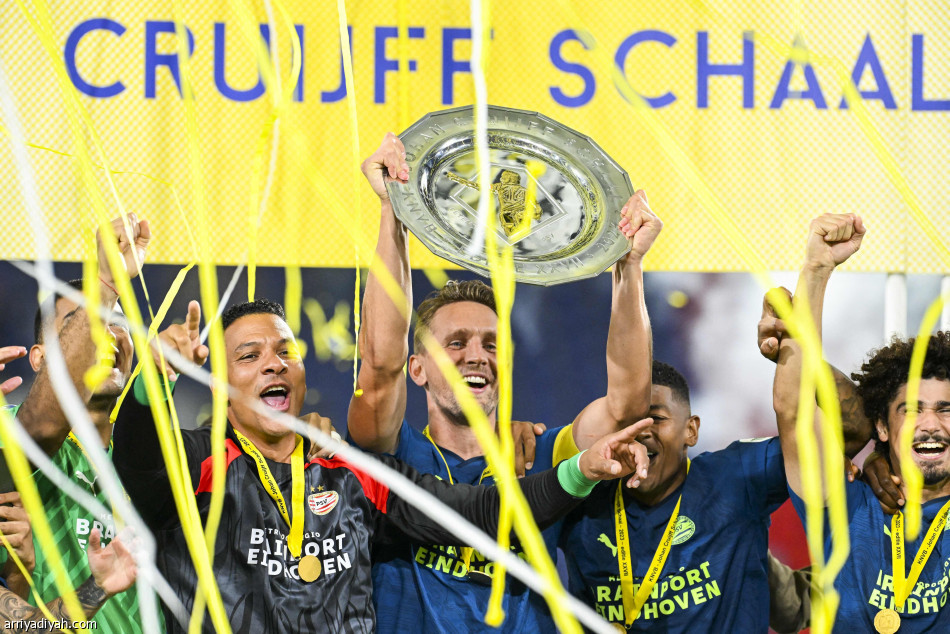 أيندهوفن.. بطل السوبر الهولندي