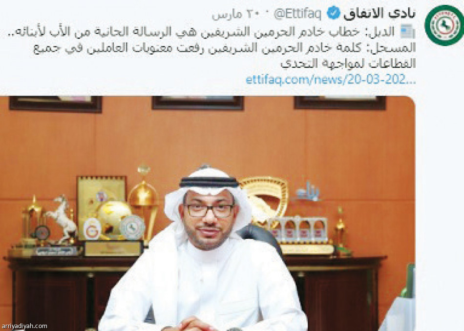 حساب الاتفاق..
يتفوق بالإنفوجرافيك