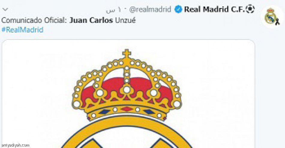 أونزوي..
دعم المنافسين بعد الاعتزال