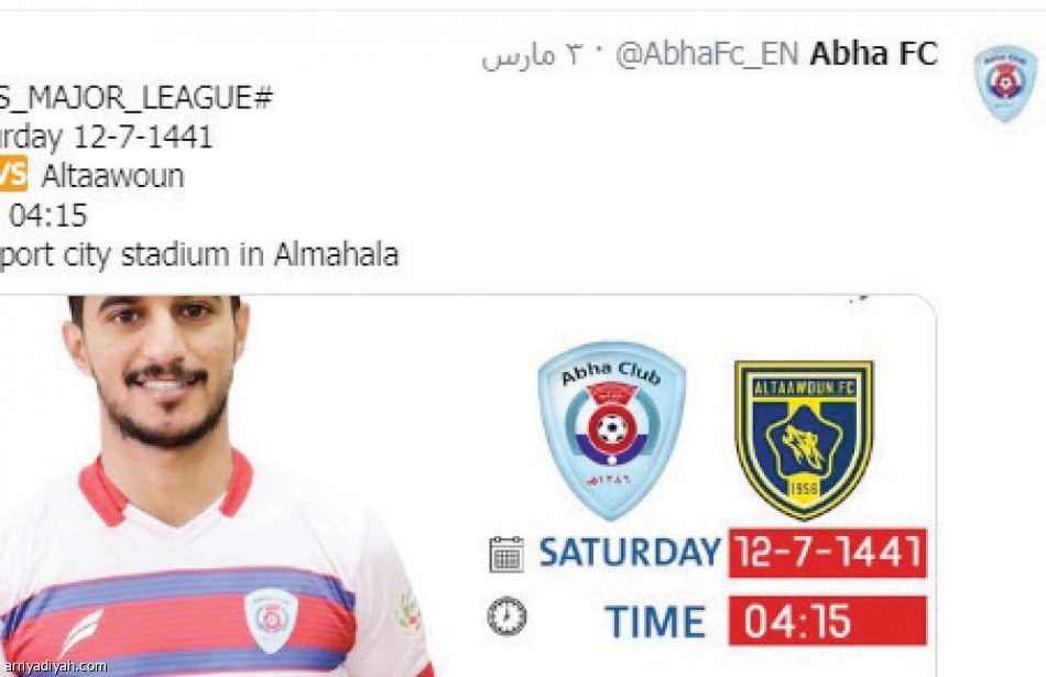 ضمك
يرفع حسابات الإنجليزية