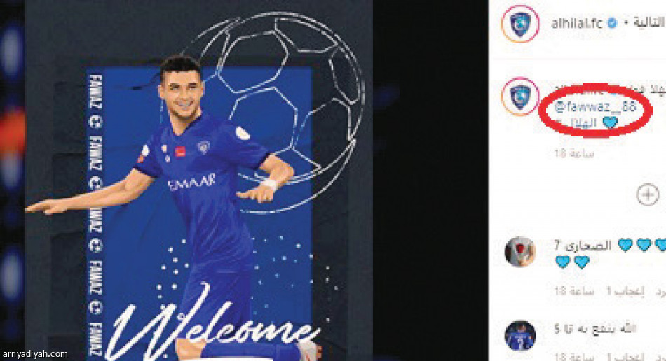 الطريس 
يتفوق على الجدد