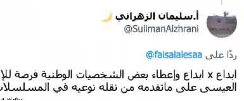 إبداع هيبة..
هش وبلا مضمون