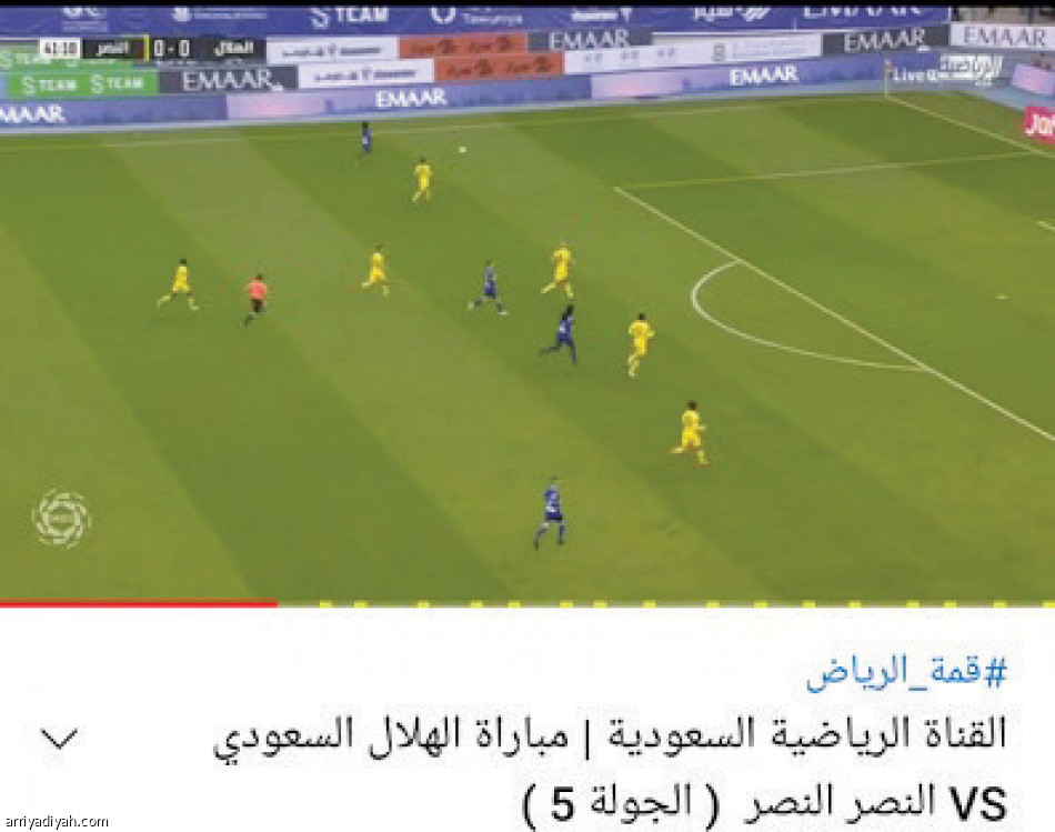 كلاسيكو الهلال والاتحاد.. 
يتصدر الدور الأول