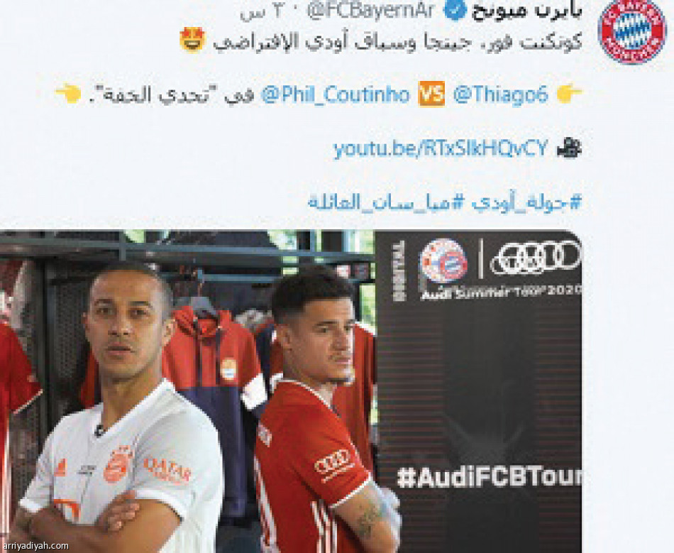 17 ناديا أوروبيّا
تتحدث العربية