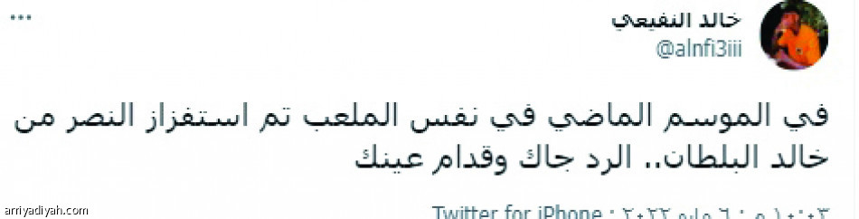 احتفاء النصراويين.. 
ذكريات التصريحات و«الأربعة»