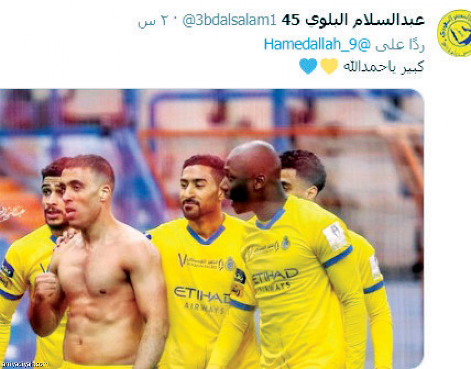 براءة حمد الله..
3.4 مليون تفاعل عبر «الرياضية»