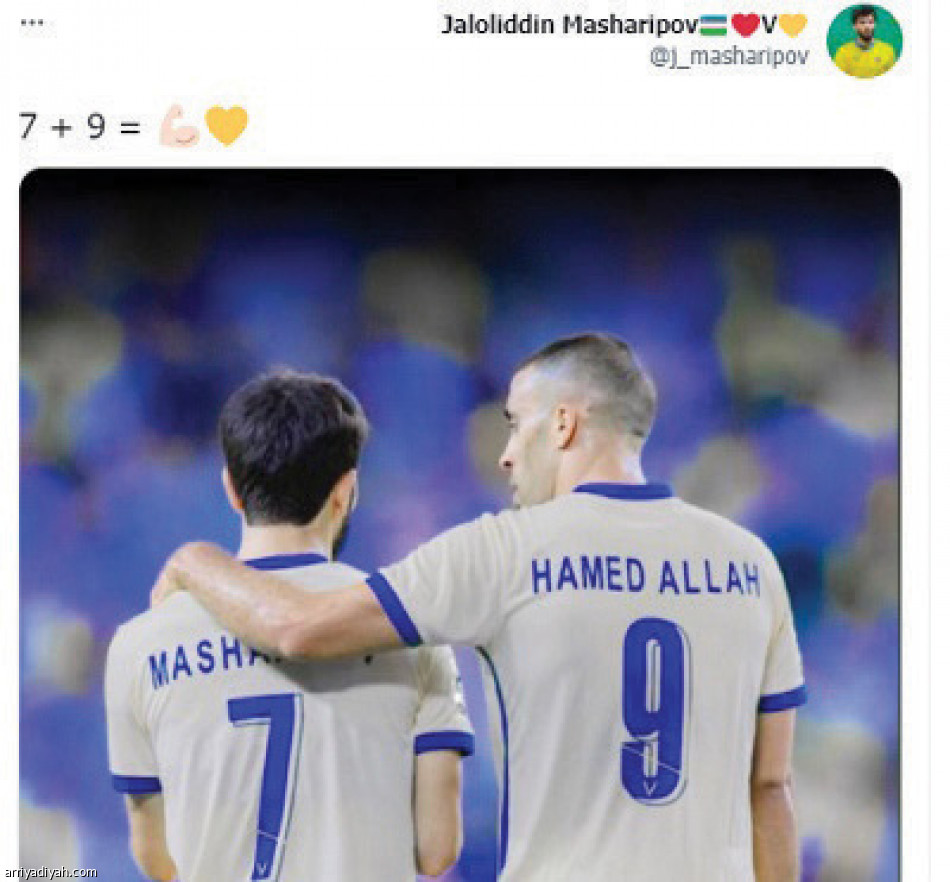 ماشاريبوف وجوميز..
يجذبان بالرموز