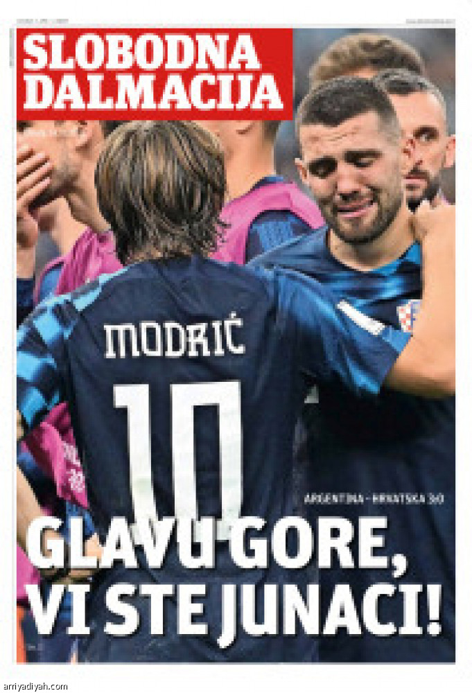 وصفة الشباب
مطلب مودريتش