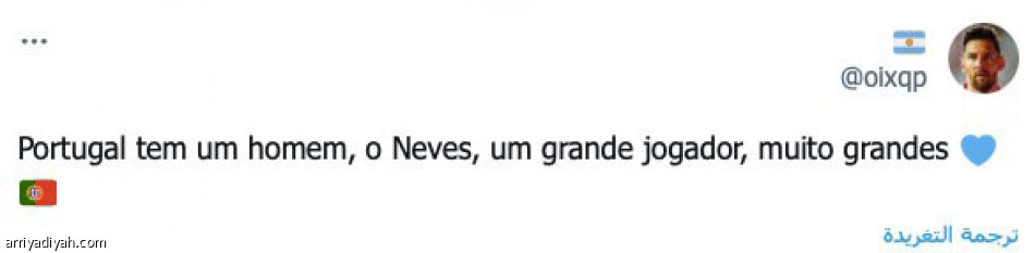 نهائي برتغالي 
في الطائف