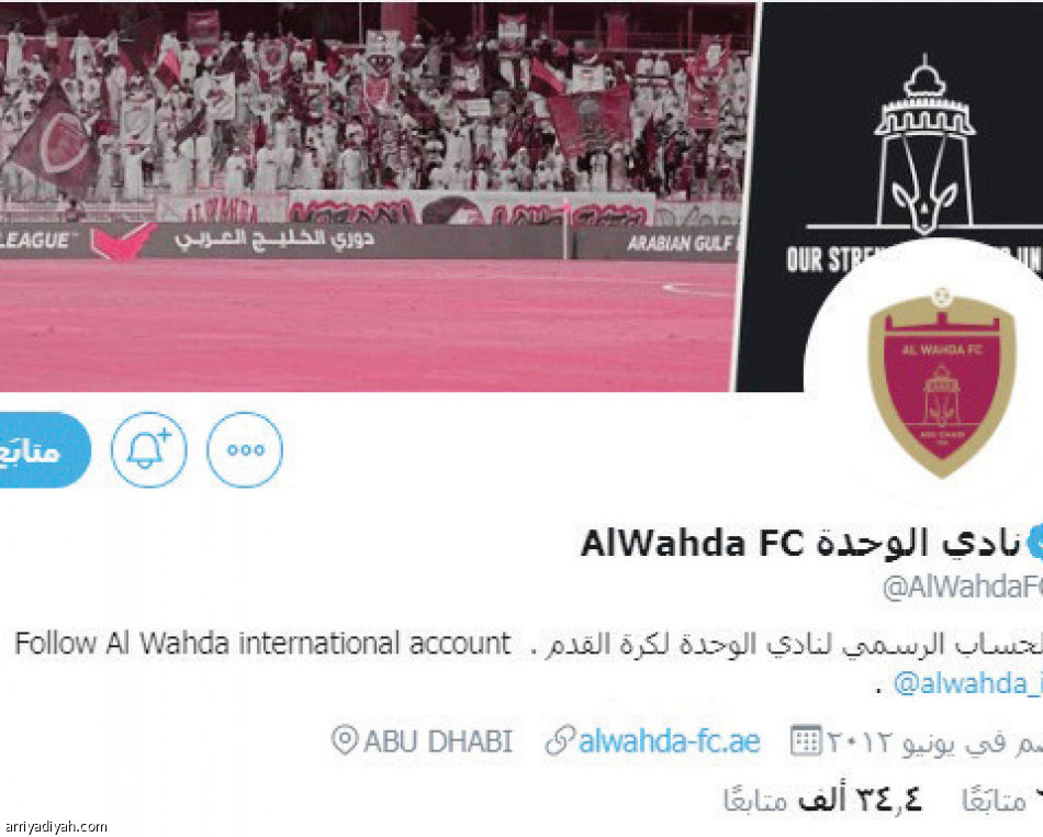 الأهلي 
يكتسح الوحدة بـ2.4 مليون