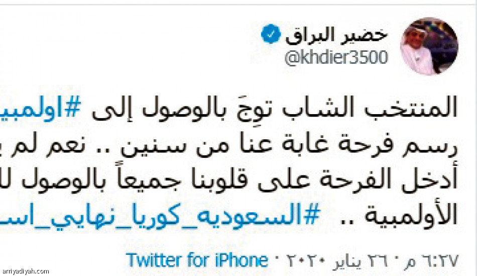 3.1 مليون
يتفاعلون مع الأخضر