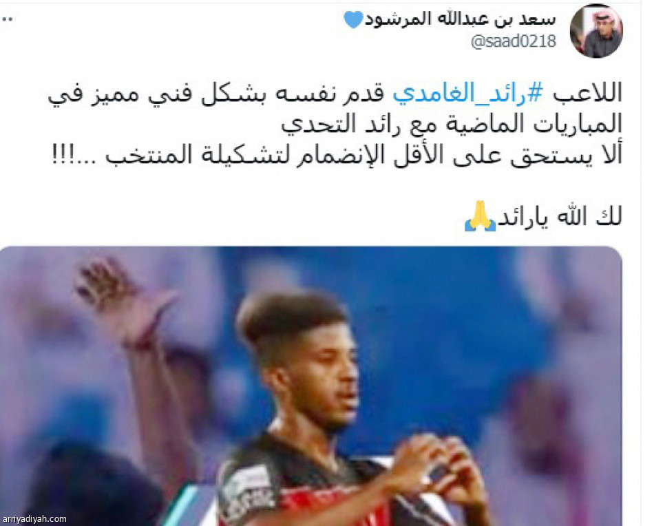 شراحيلي والغامدي 
يتصدران تفاعل الأخضر