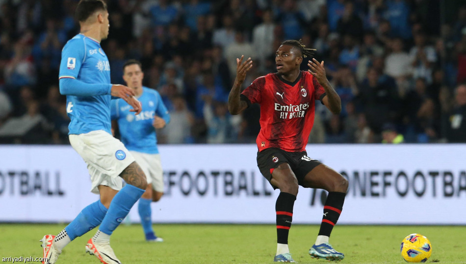 نابولي يرفض الخسارة أمام ميلان